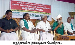 விருத்தாசலம் முதல்... திருவாரூர் வரை ஸ்வாஹா...