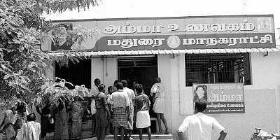 ஆபத்தைக் களையுமா அம்மா உணவகம்?