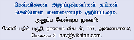 பிரிந்து வாழும் பெண்ணுக்கு கணவர் சொத்தில் உரிமை உண்டா?