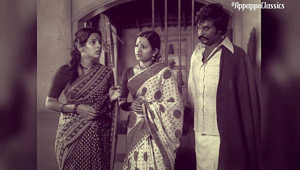 முள்ளும் மலரும்