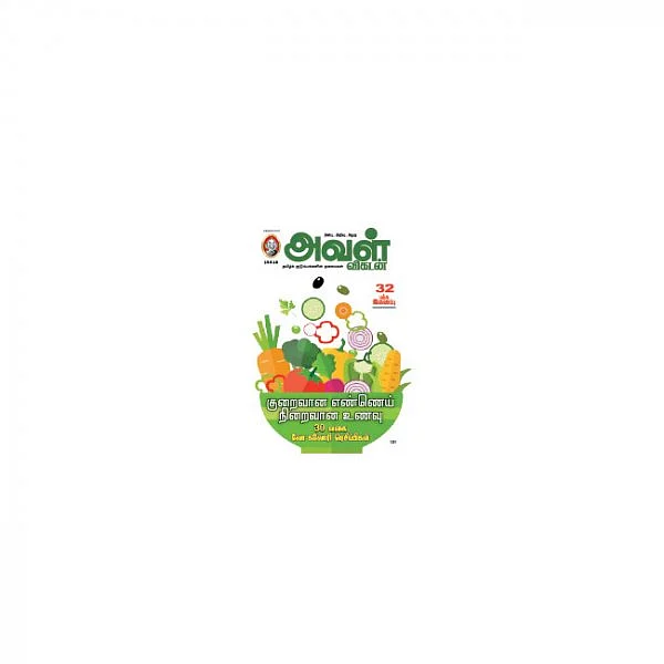 நினைவுகள் மலர்ந்தன - ஸ்ரீ போஸ்ட்