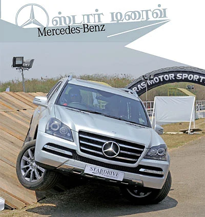 ஸ்டார் டிரைவ் - Mercedes - Benz