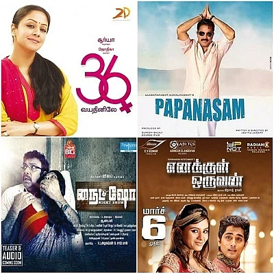 பேய் , பார்ட் 2 மோகங்களை தொடர்ந்து தமிழ் சினிமாவின் அடுத்த ட்ரெண்ட்!