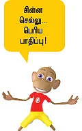 டீன் கொஸ்டீன்