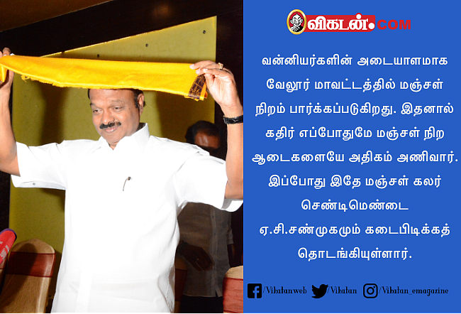 துரைமுருகனைச் சுற்றியிருக்கும் ‘பிளாக் ஷீப்’கள்...! வேலூரில் என்ன நடக்கிறது?