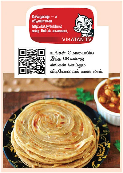 ஆஹா ஓஹோ ருசியில் அடுக்கு பராத்தா!