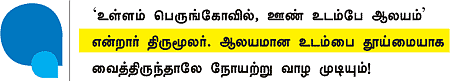 அன்பைச் சொல்ல அழகான வழி!