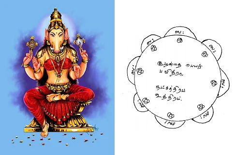 வீட்டிலேயே செய்ய சின்னச் சின்ன வழிபாடுகள்-32