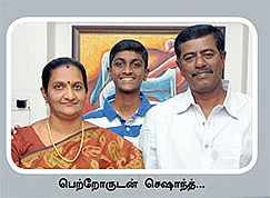 பக்கத்தில் நிற்கும் எதிரி!