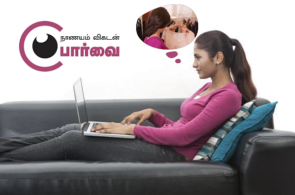 இ-காமர்ஸ் விஸ்வரூபம்... டிரையல் ரூம்களாக மாறும் ஷோரூம்கள்!