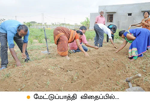 ’ஒரு நாள் விவசாயி!’