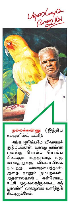 இயற்கையில் விளைந்தால்தான் அது மருந்து...!