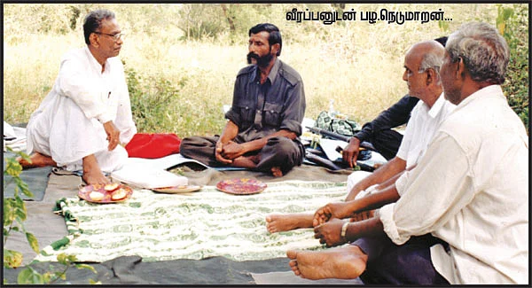 விகடன் மேடை - பழ.நெடுமாறன்