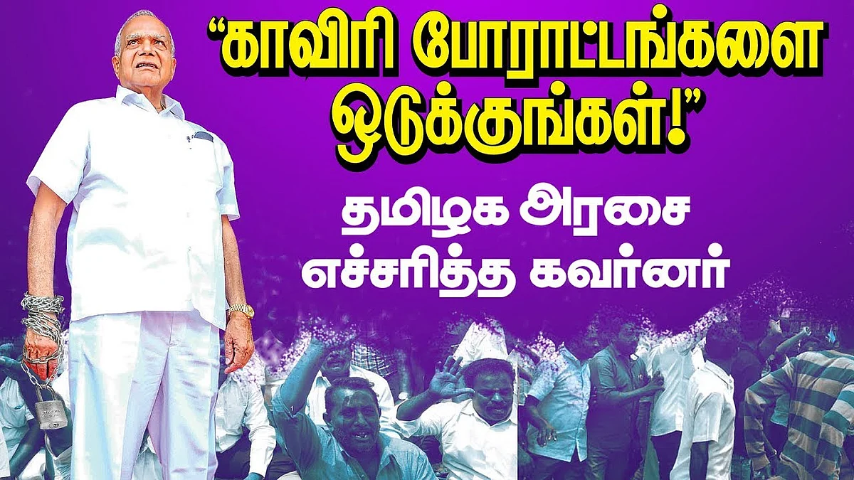Governor warns Edpadi Palaniswamy !