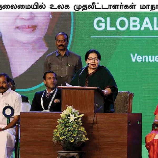 உலக முதலீட்டாளர்கள் மாநாடு 2019 - கடந்த கால நிறைகுறைகள் என்ன? - வருங்காலத்தில் செய்ய வேண்டியது என்ன?
