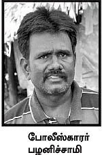 சாதி ஆணவம் தலைவிரித்து ஆட்டுவிக்கிறது! - எடப்பாடி சர்ச்சை-2