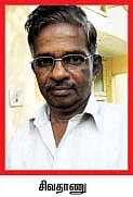 நாலு பேருக்கு நல்லதுன்னா...