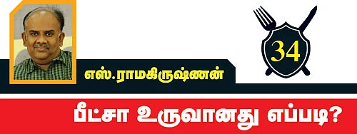 உணவு யுத்தம்!