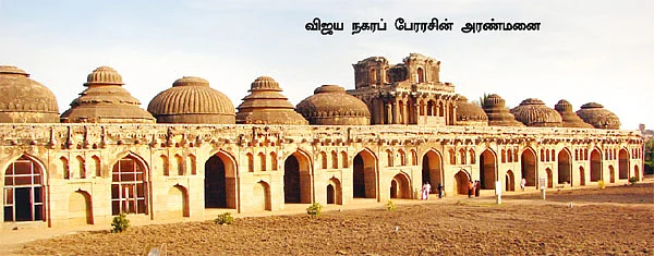 எனது இந்தியா!