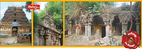 வீரபத்திரர் கோயிலில் கும்பாபிஷேகம்...