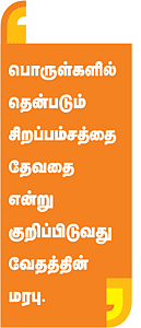 வரம் கொடுக்கும் வழிபாடுகள்!