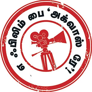 எ ஃபிலிம் பை 'அக்வாஸ் ரே'!