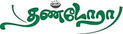 தண்டோரா
