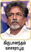 ஜாலியாகப் பூத்த பிரெய்ல் மலர்!