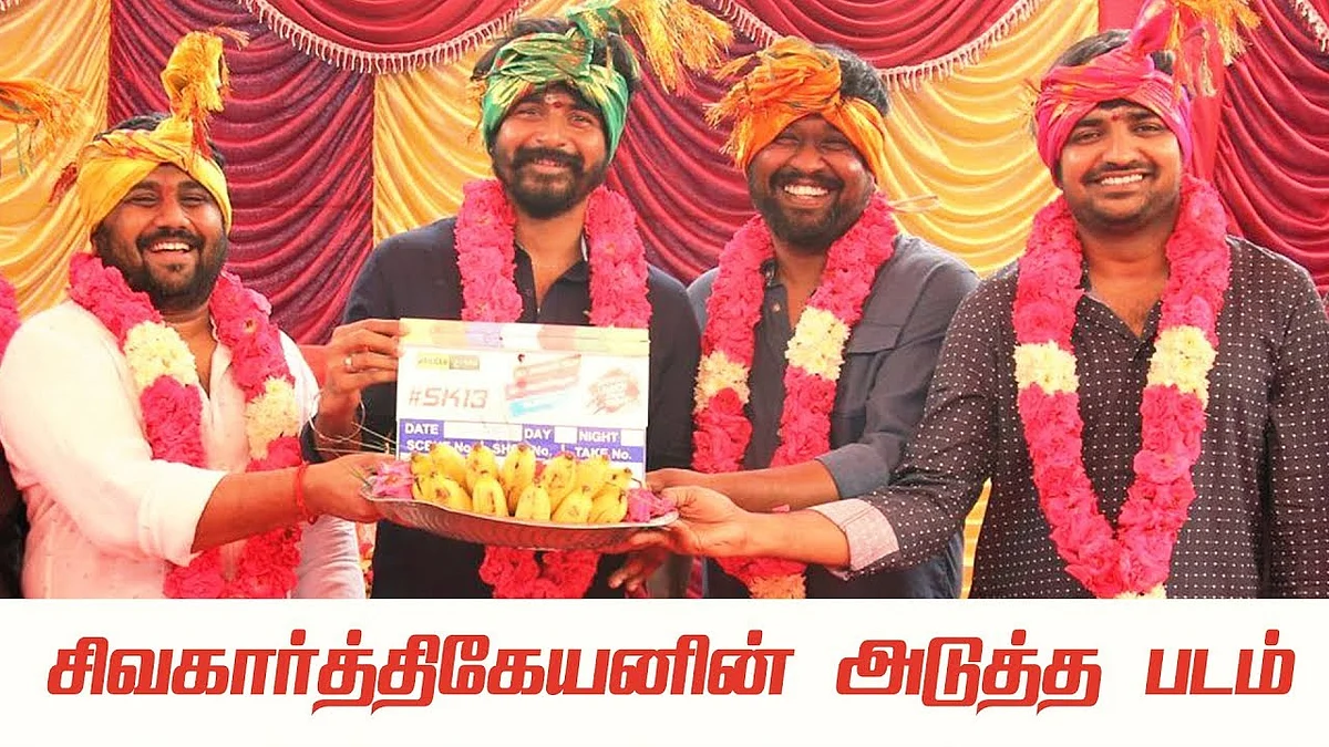 Sivakarthikeyan's New Movie With Sathish Combo | SMS, Boss Engira Baskaran Fame!