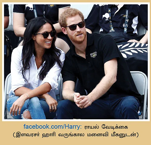 வலைபாயுதே