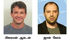 ஸ்ட்ராடஜி- வாட்ஸ்அப் வளர்ந்த கதை!