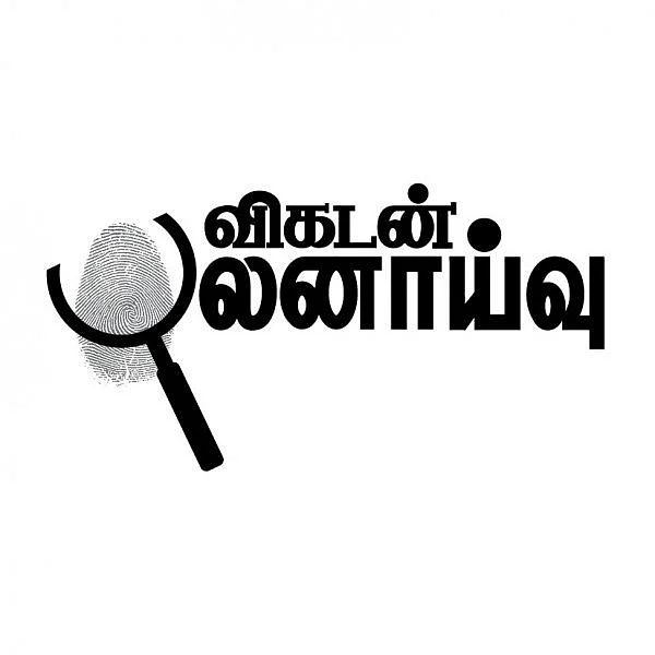 காவிரி வழக்குக்காகச் செலவழித்த தொகை எத்தனை கோடி?
