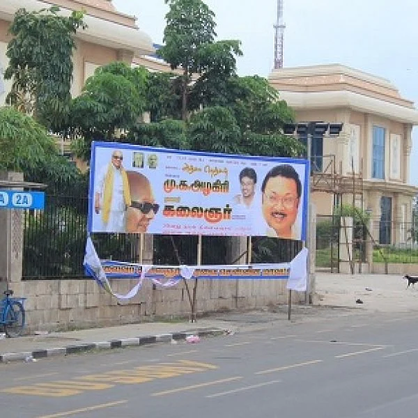 சென்னையில் கிழிக்கப்பட்ட அழகிரி பேனர்கள் - கொந்தளிப்பில் ஆதரவாளர்கள்!