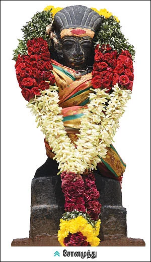 சோனமுத்து - தெய்வ மனுஷிகள்
