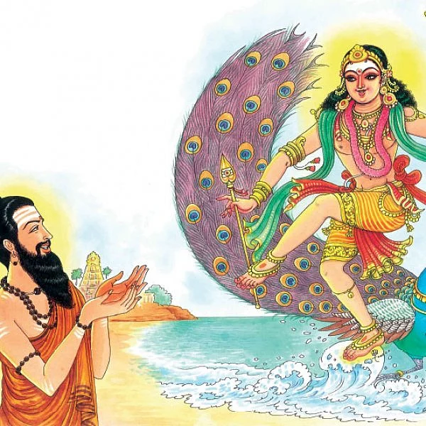 திருப்புகழ்