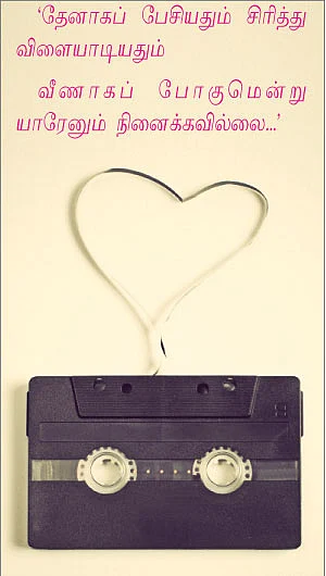 இளையராஜா