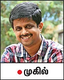 சிரிக்க சிரிக்க சரித்திரம்! - 1