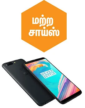 கேட்ஜெட்ஸ்