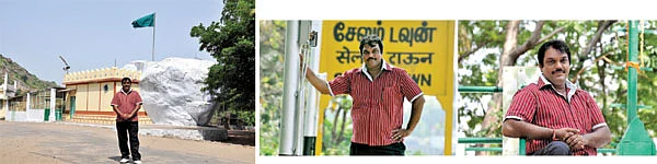 என் ஊர் : சேலம்
