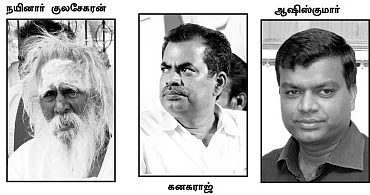 விவசாய நீரைக் குடிக்கும் தொழிற்சாலைகள்