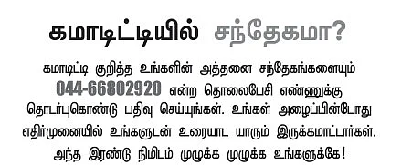 கமாடிட்டி - மெட்டல் - ஆயில்