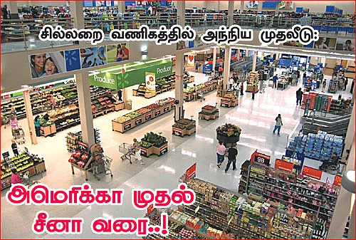 அமெரிக்கா முதல் சீனா வரை..!