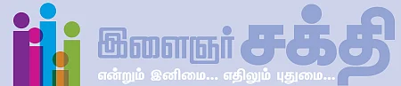 பாதை இனிது... பயணமும் இனிது..! - 27