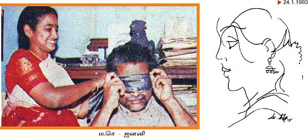 பார்க்காமல் முடியும்!