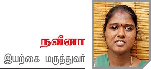 சருமப் பொலிவுக்கு களிமண் தெரப்பி