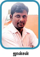 'பாதை’ தெரியுது பார்!
