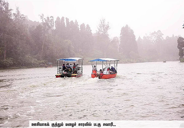 ஊட்டிக்கு ஒரு பியூட்டி டூர்!