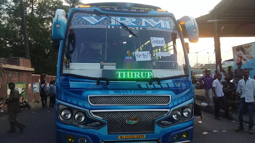 பேச்சுவார்த்தை தோல்வி.. பல்வேறு பகுதிகளில் போக்குவரத்து சங்கங்களின் வேலை நிறுத்தம் தொடக்கம்.!