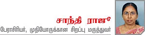 மழைக்கால நோய்கள்...