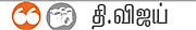 பவர்ஃபுல் ஹெட்லைட்.. டெரரர்ஃபுல் வொயர்லைஃப்!